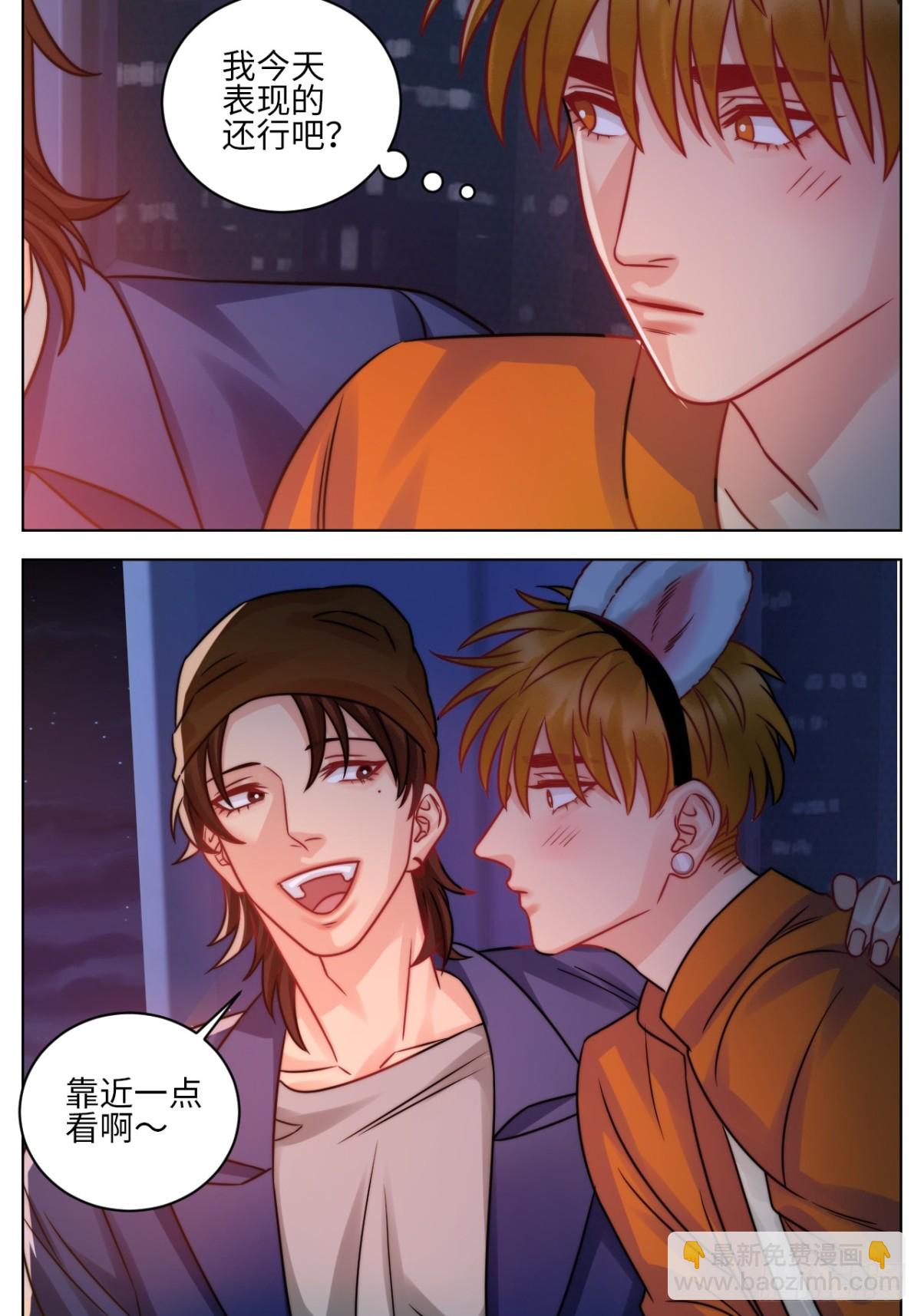 狮子你不是来展示男友力的吗？12