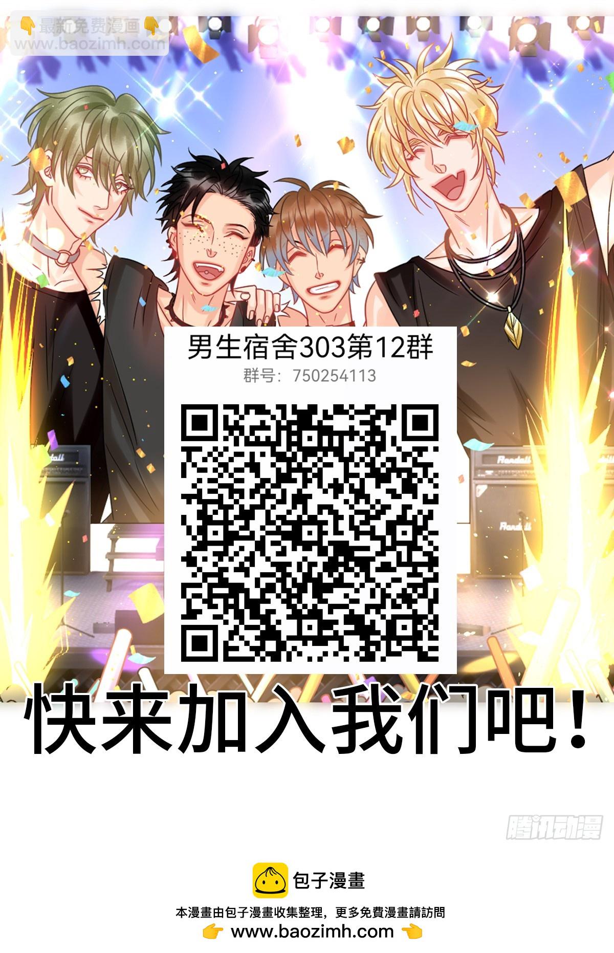 狮子你不是来展示男友力的吗？17