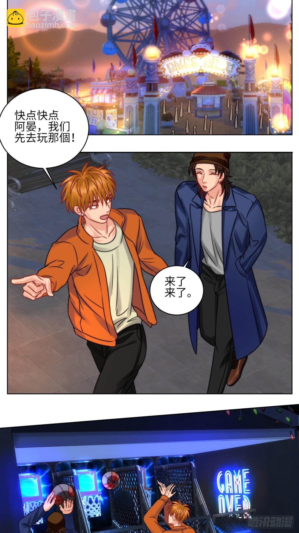 狮子你不是来展示男友力的吗？7