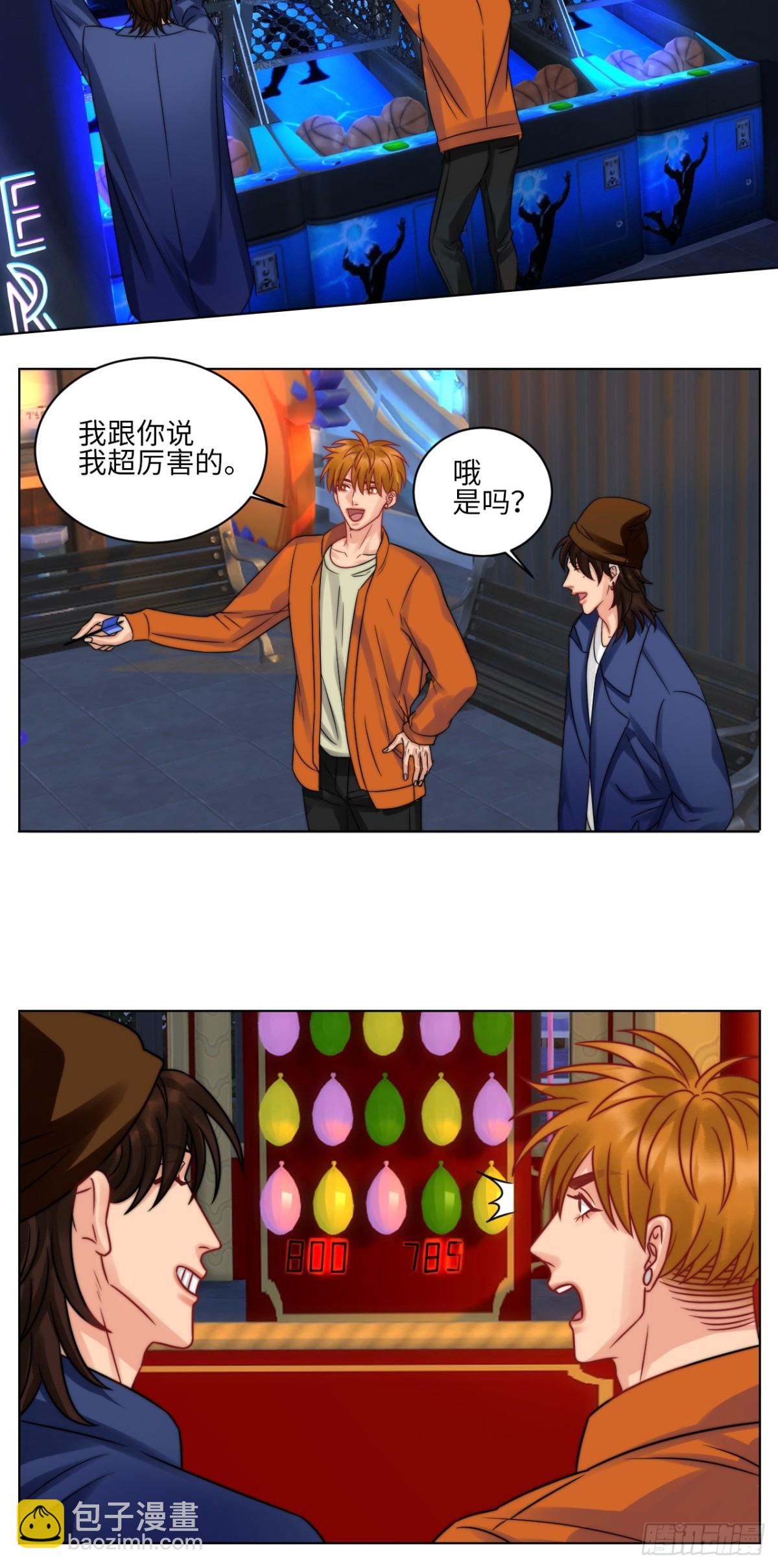 狮子你不是来展示男友力的吗？8