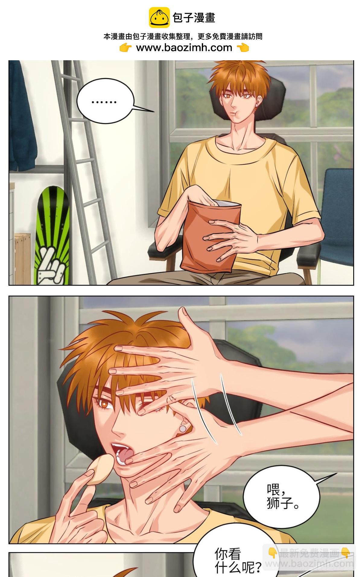 小巴要在操场驯服叶子哥1