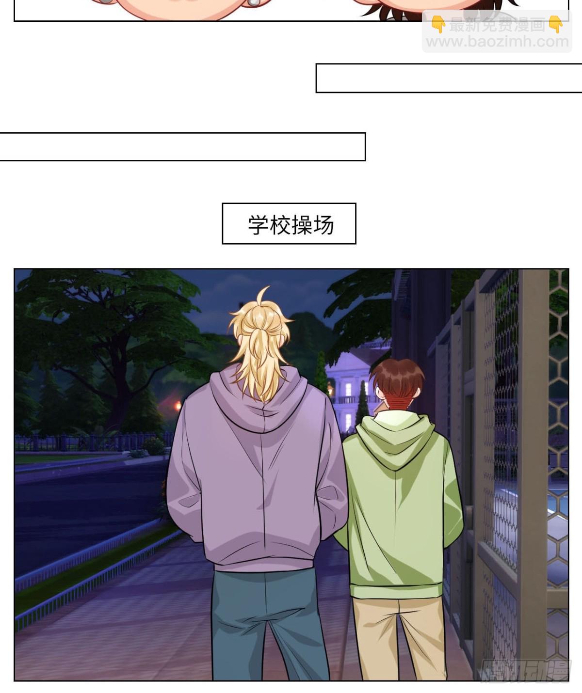 小巴要在操场驯服叶子哥11