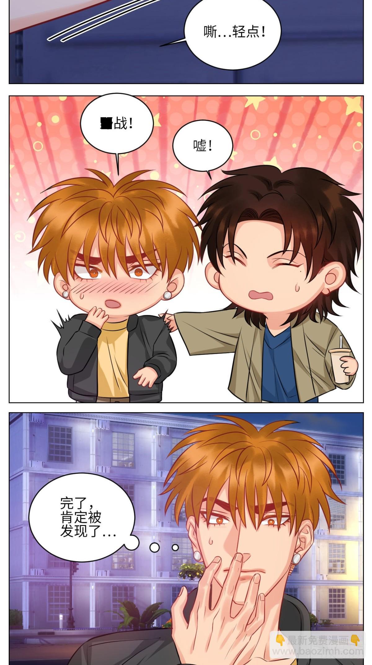小巴要在操场驯服叶子哥14