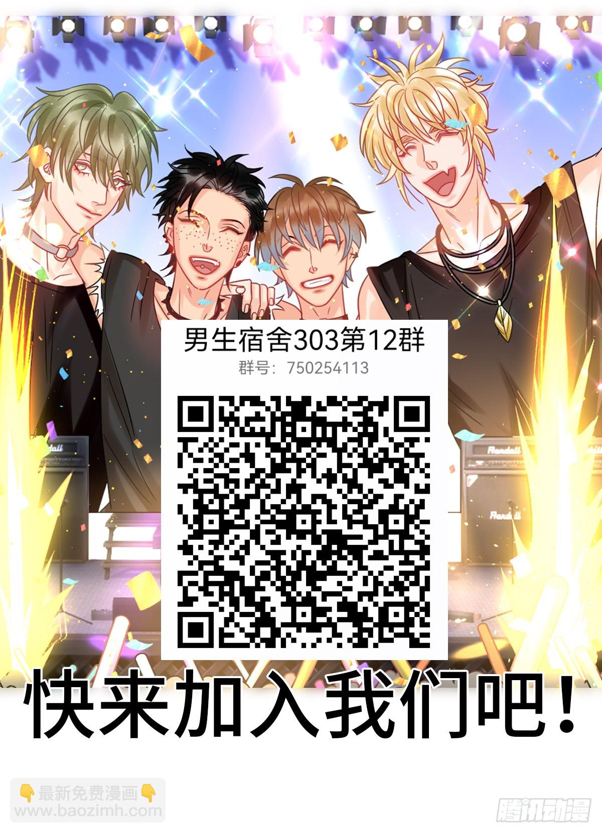 小巴要在操场驯服叶子哥17