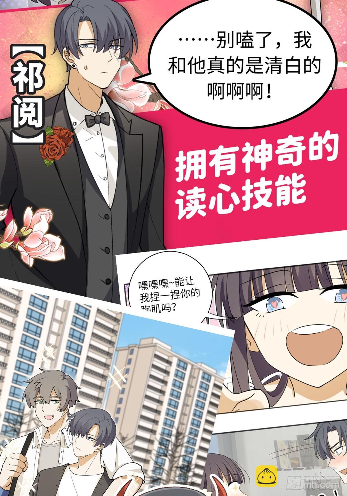 小巴要在操场驯服叶子哥19