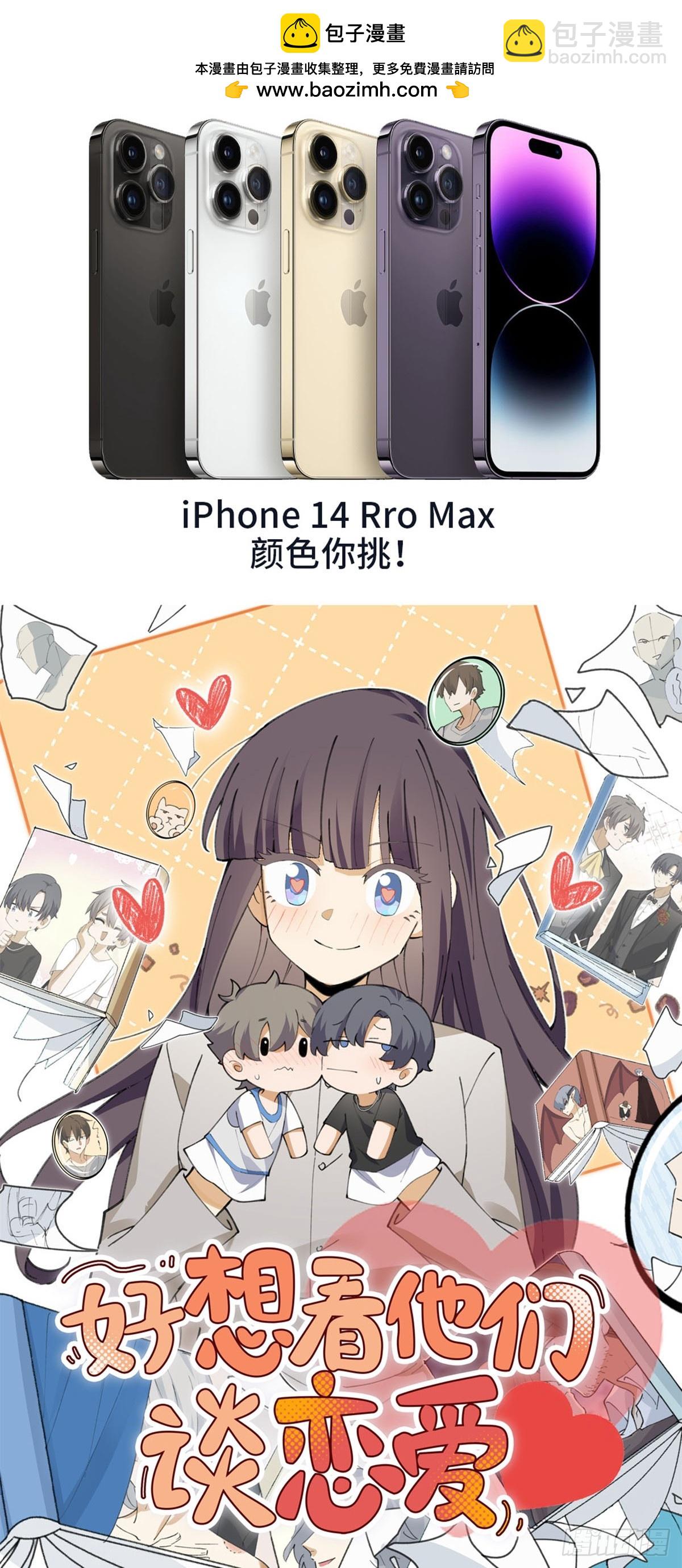 小巴要在操场驯服叶子哥21