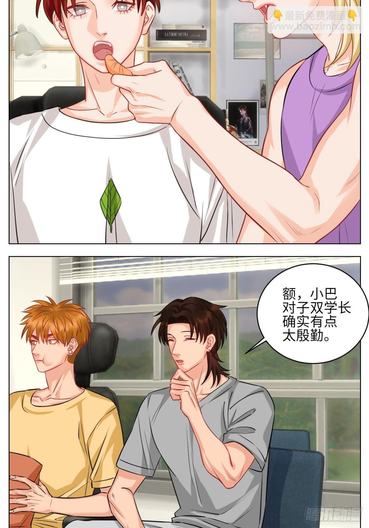 小巴要在操场驯服叶子哥4