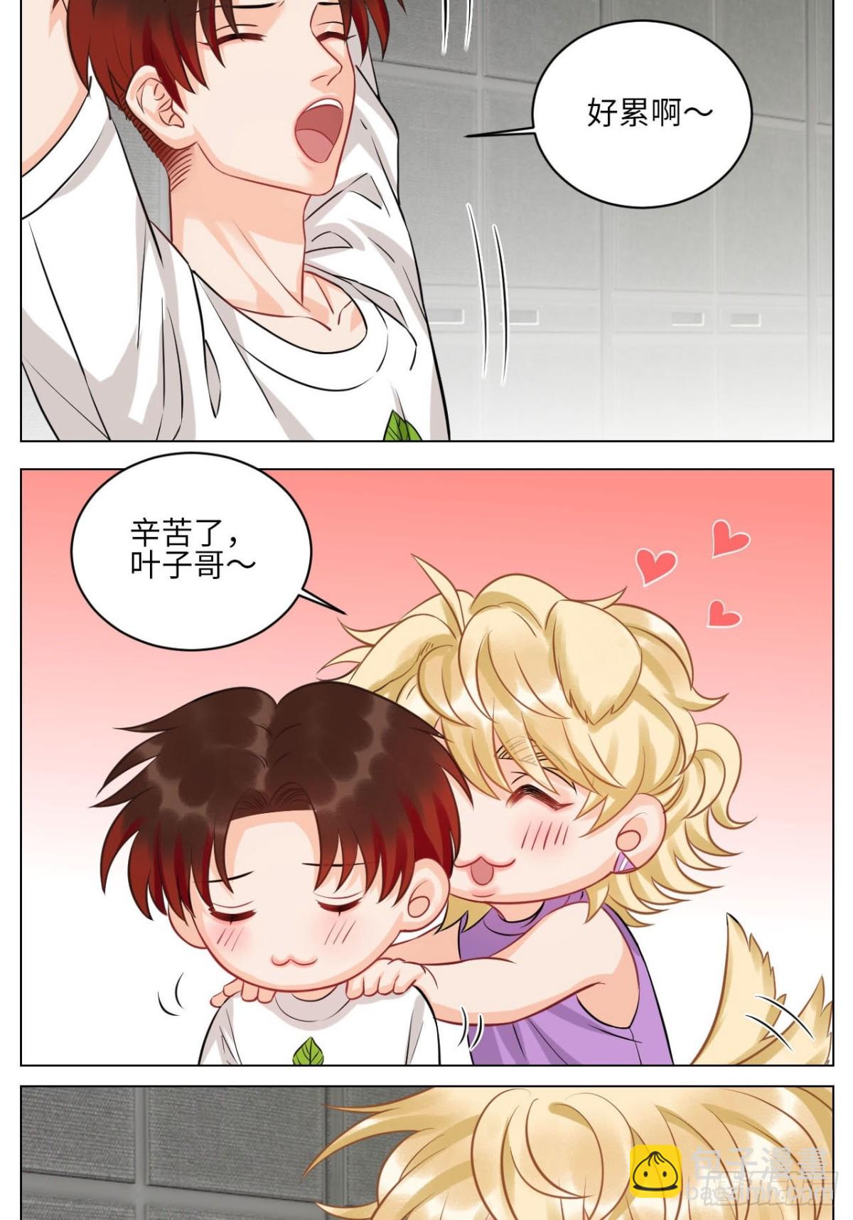 小巴要在操场驯服叶子哥8