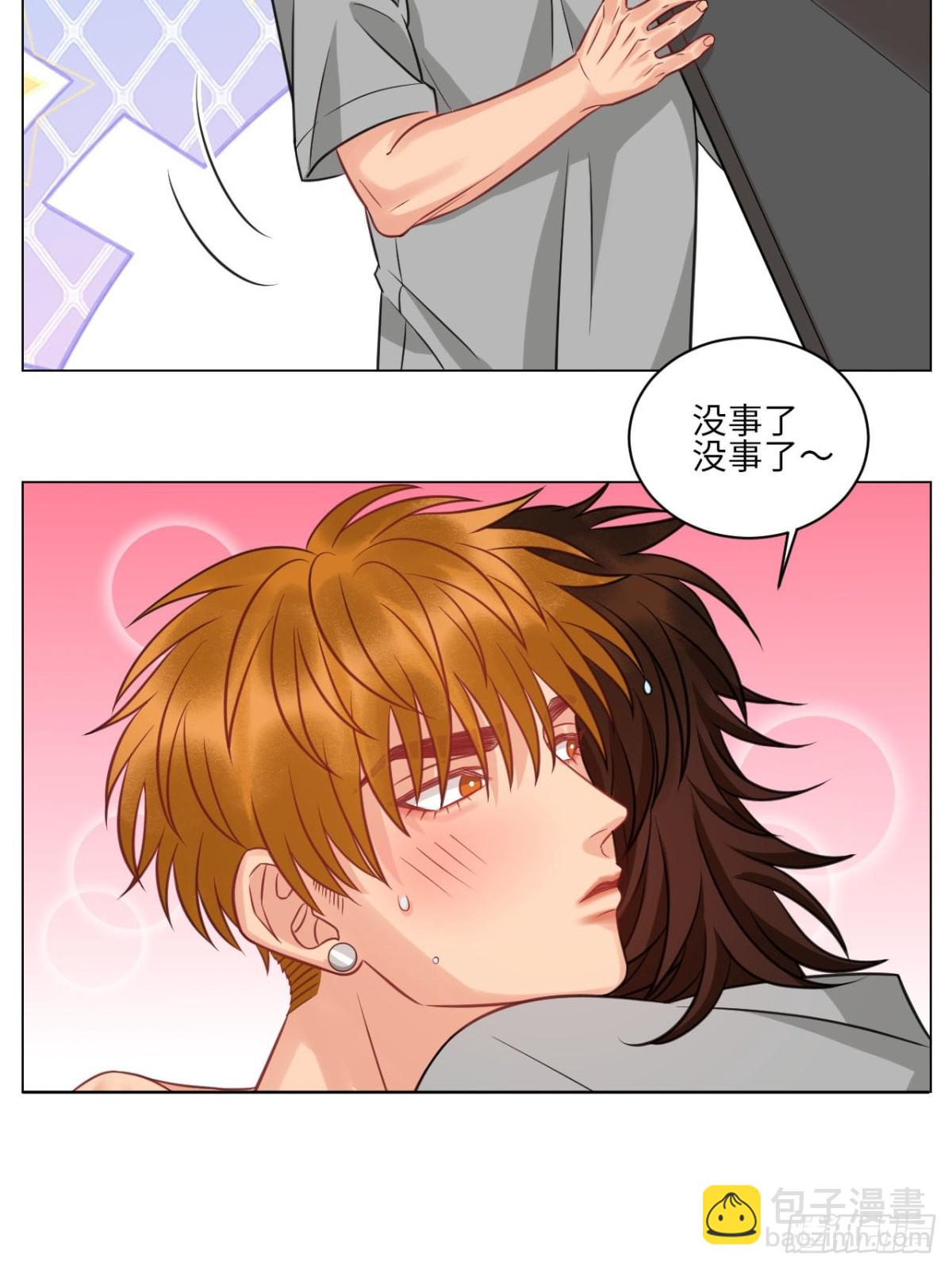 点击进入救救狮子14