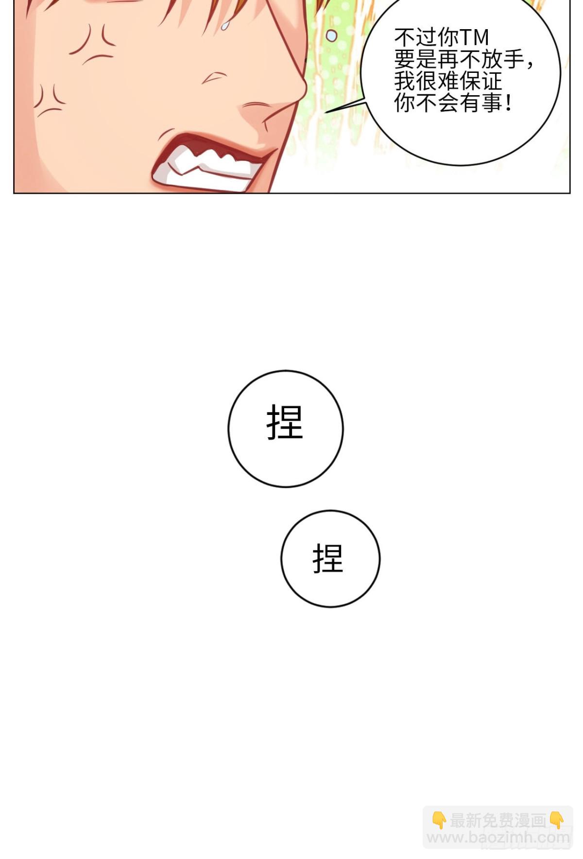 点击进入救救狮子17