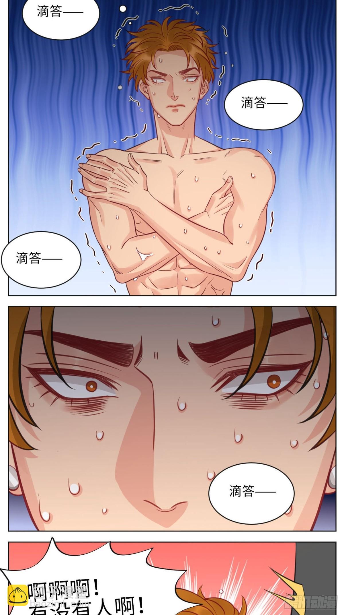 点击进入救救狮子7