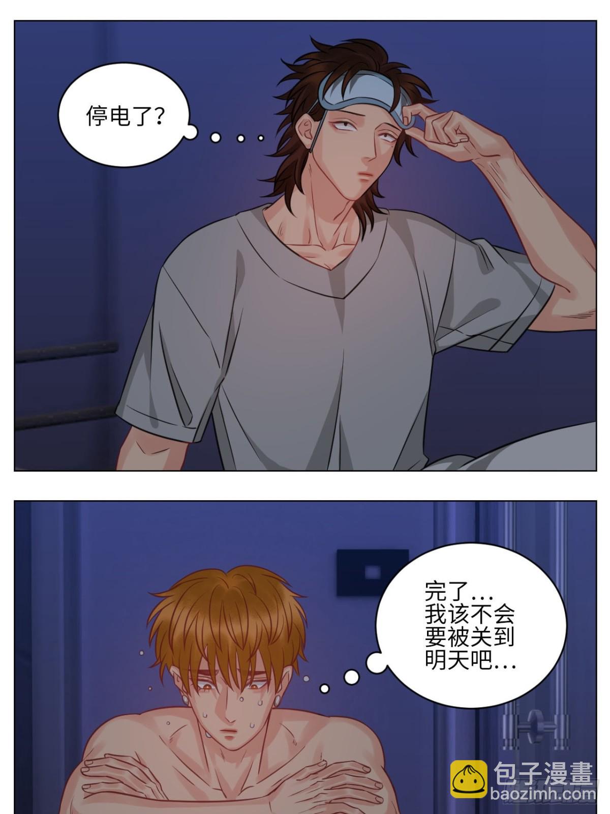 点击进入救救狮子9