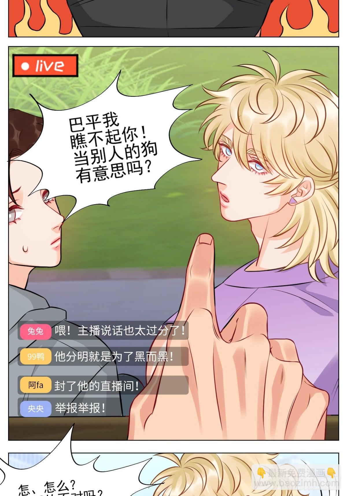 小巴奇怪的知识又增加了16