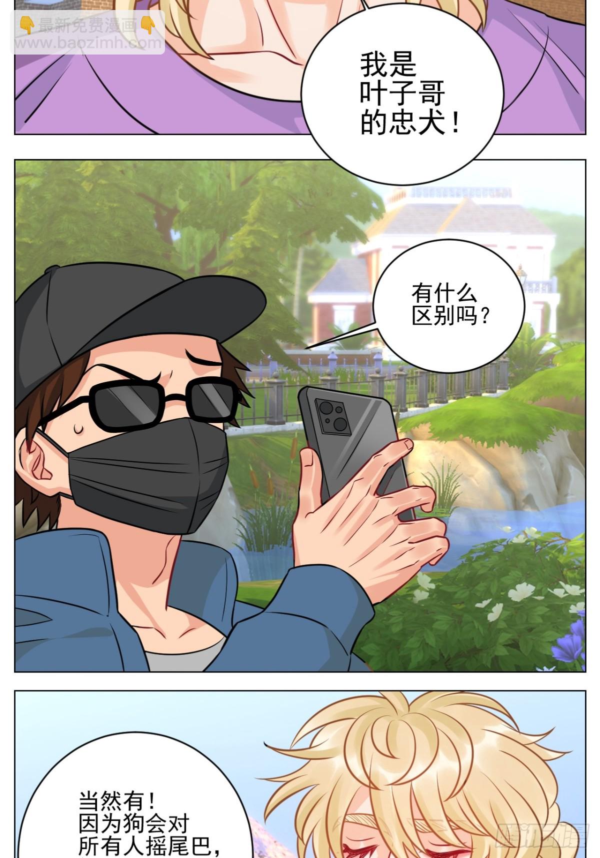 小巴奇怪的知识又增加了19