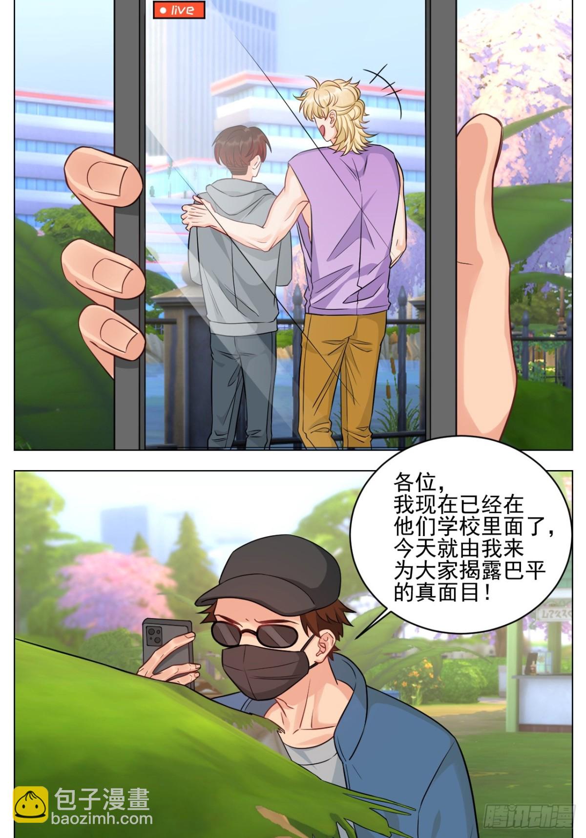 小巴奇怪的知识又增加了2