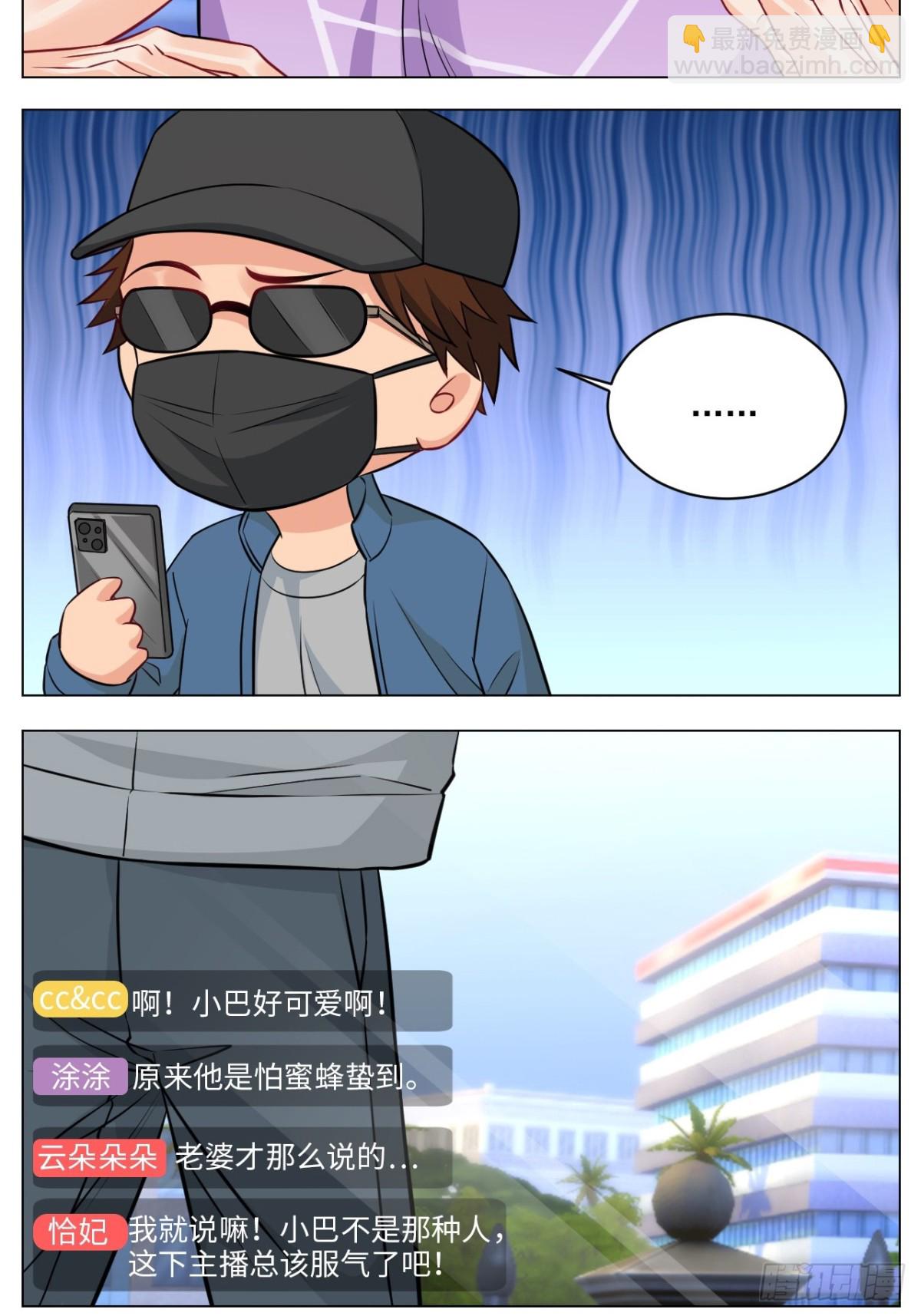 小巴奇怪的知识又增加了6