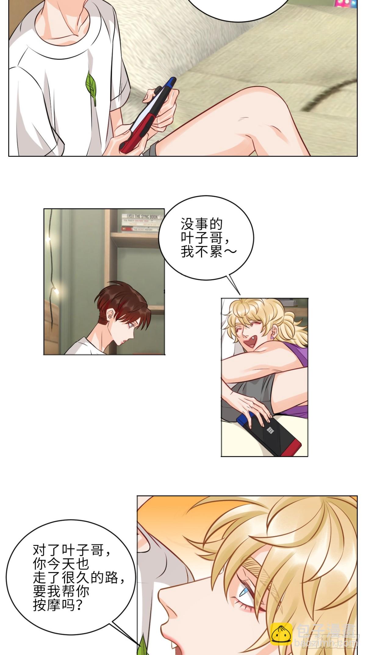 一起爬山吗？输了叫爸爸的那种10