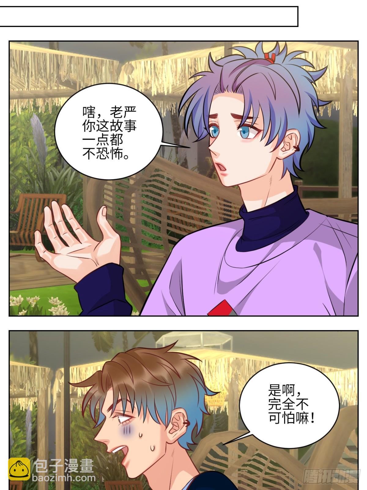 我不想一个人睡！9