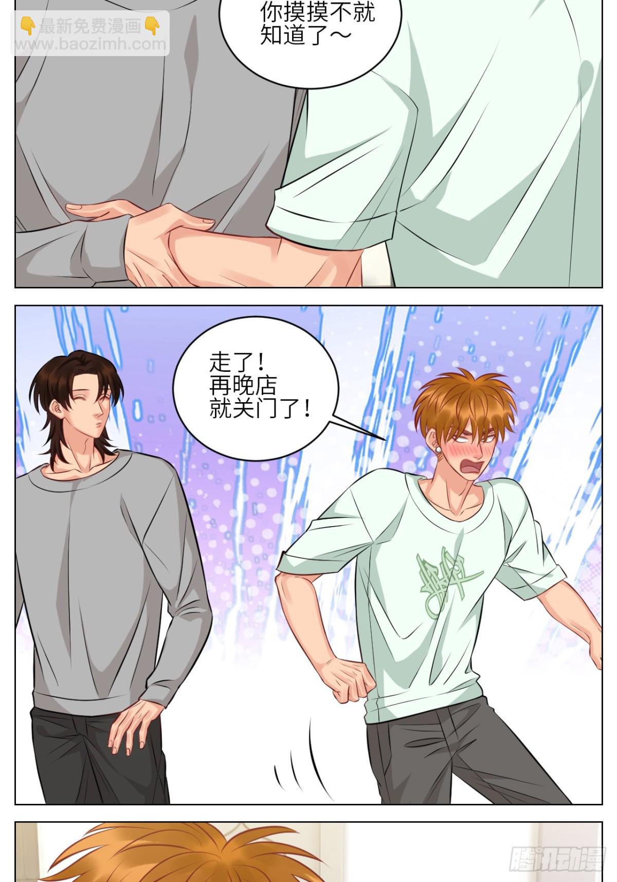 晏狮大危机！8