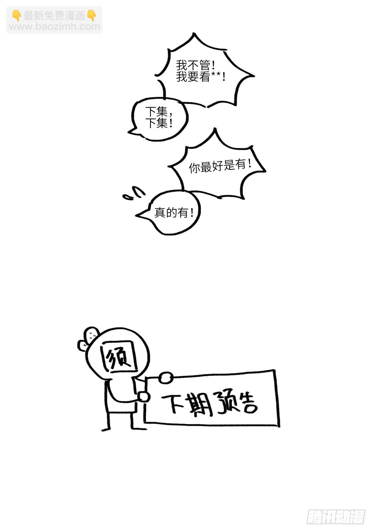 轮到我来照顾你16