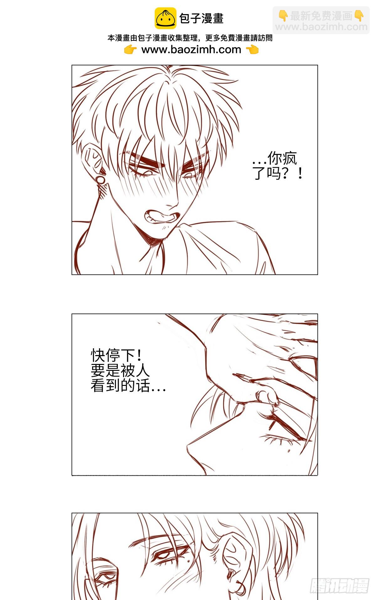 轮到我来照顾你17