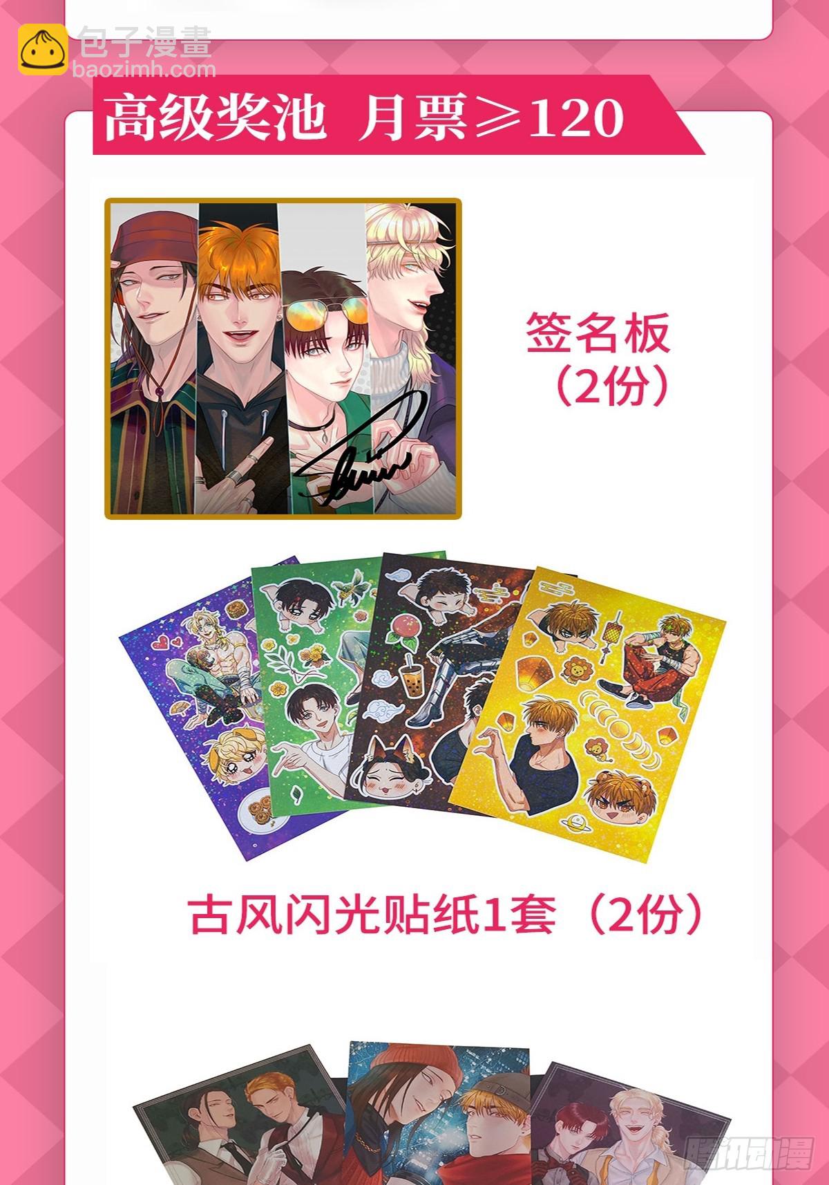 轮到我来照顾你21