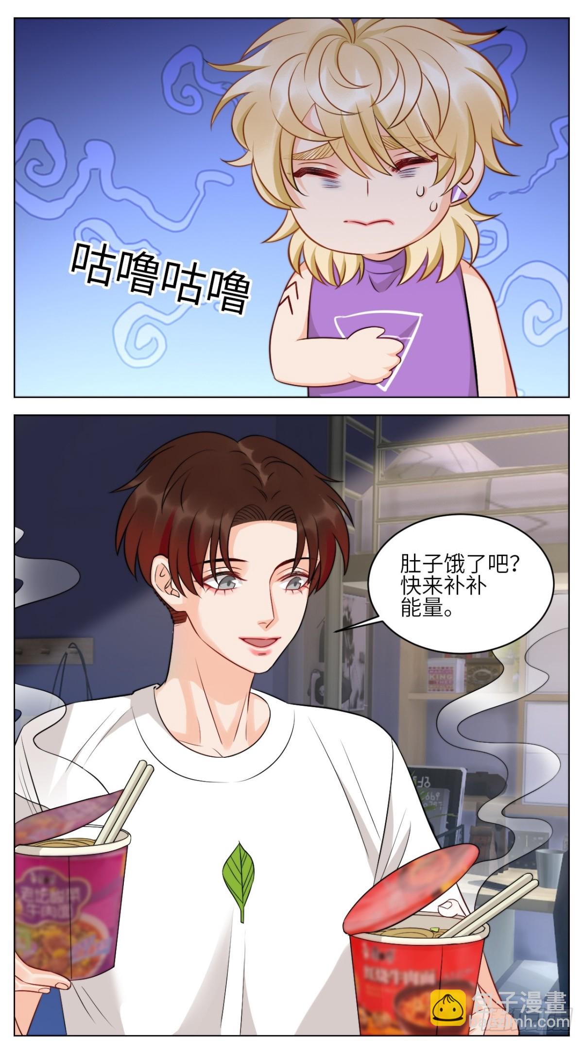 轮到我来照顾你9