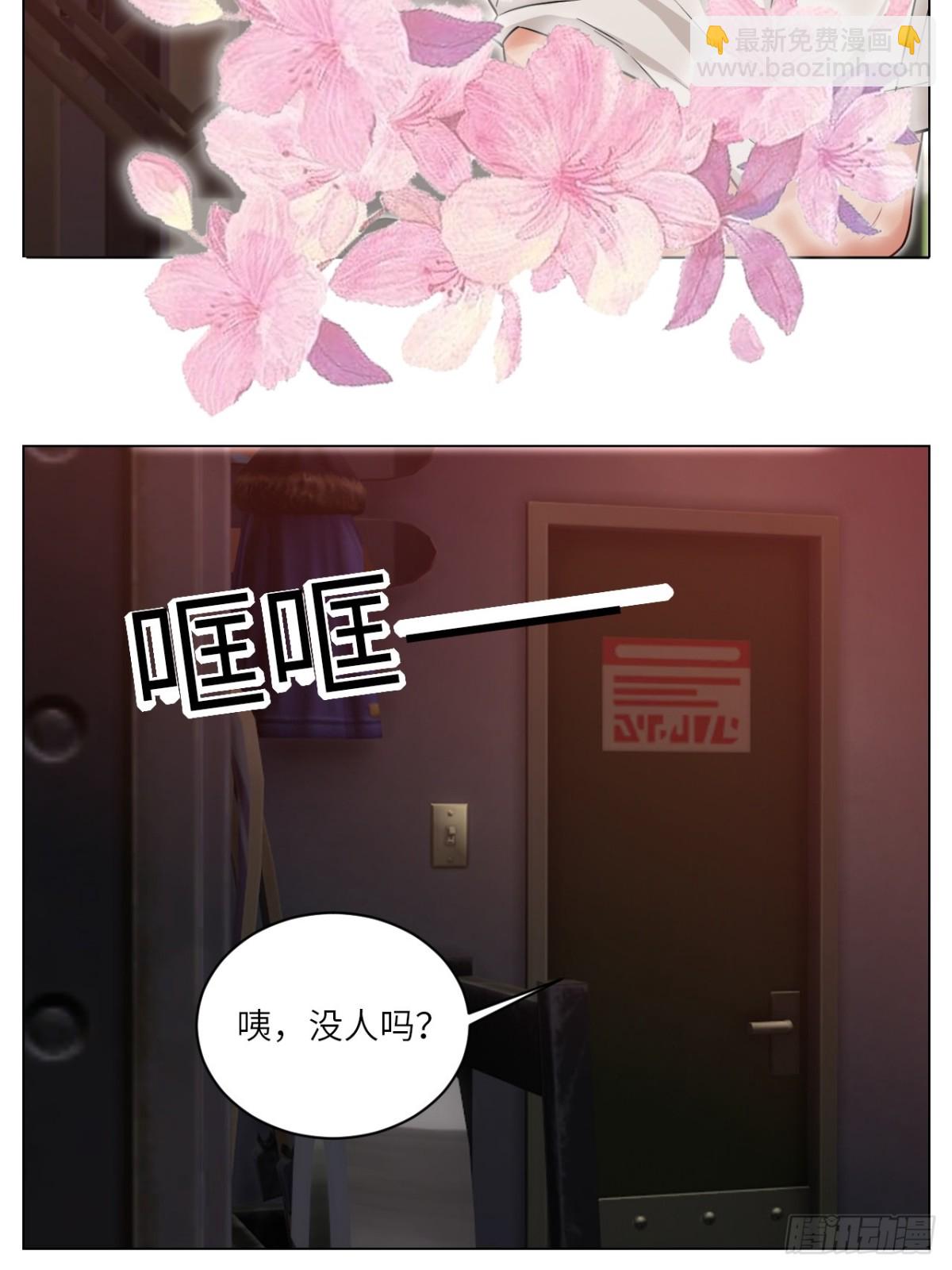 有人来了快停下！16