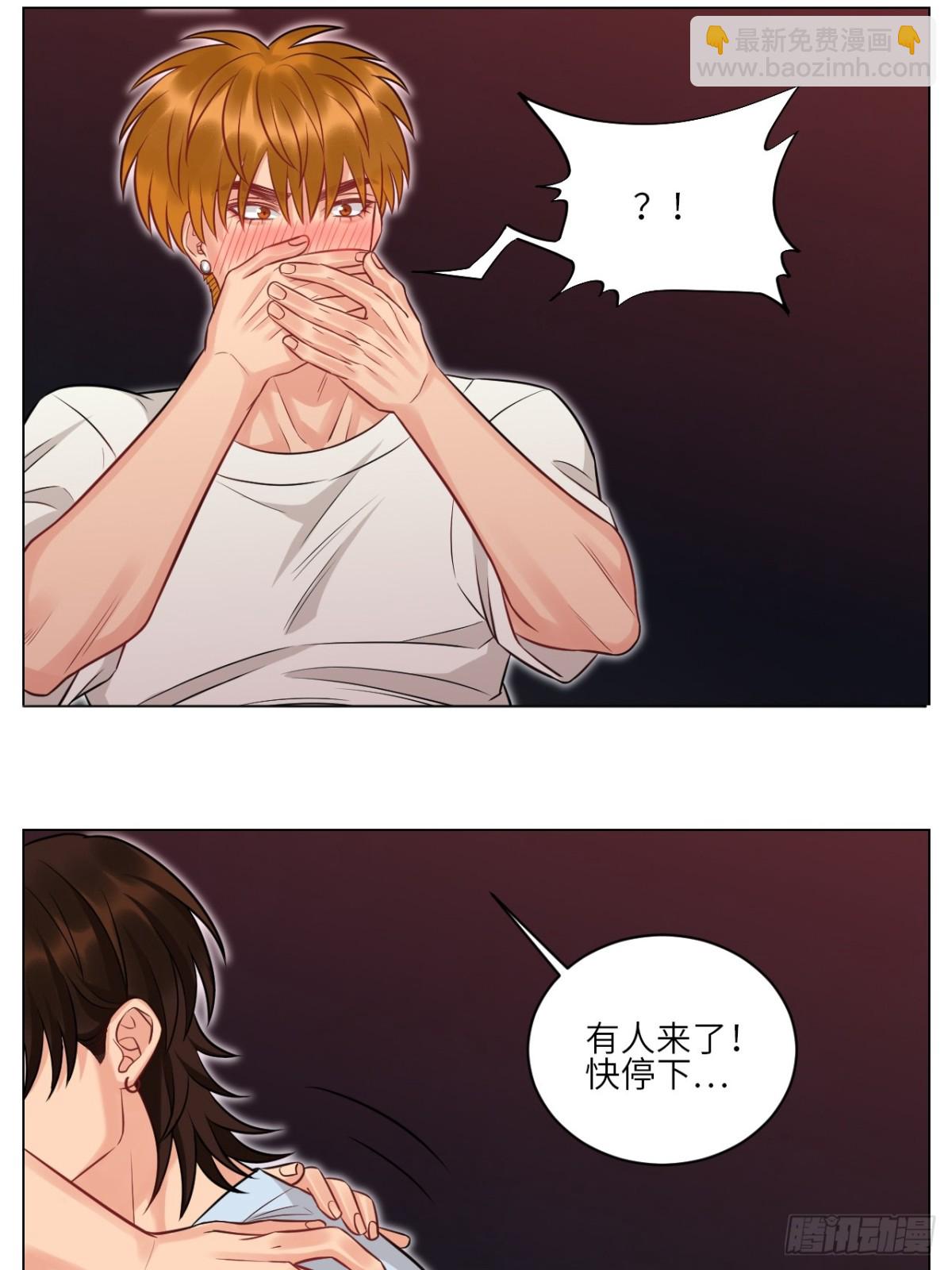 有人来了快停下！17