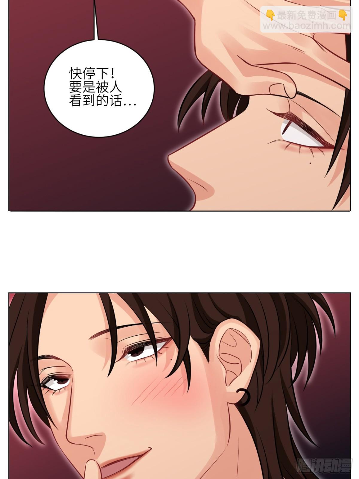 有人来了快停下！19