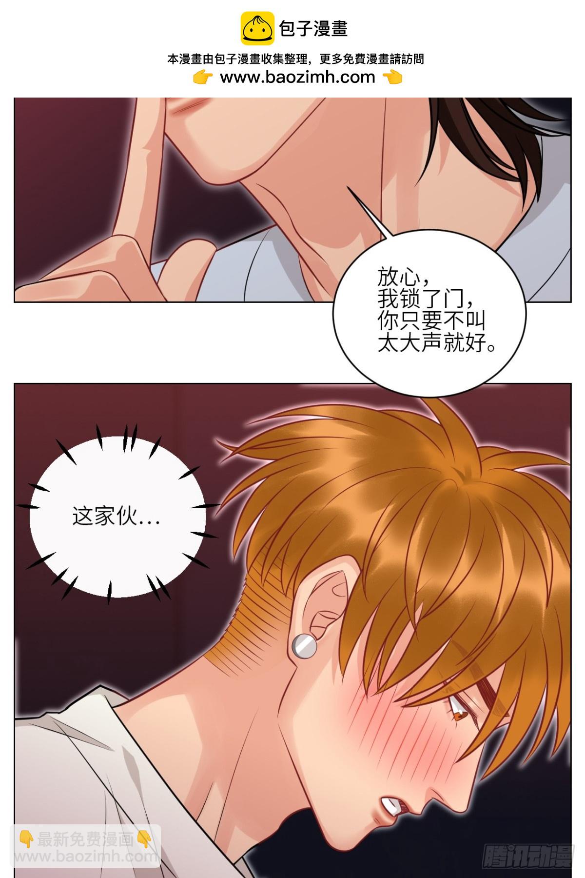 有人来了快停下！20