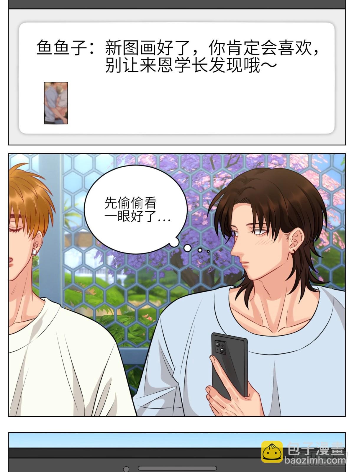 有人来了快停下！3