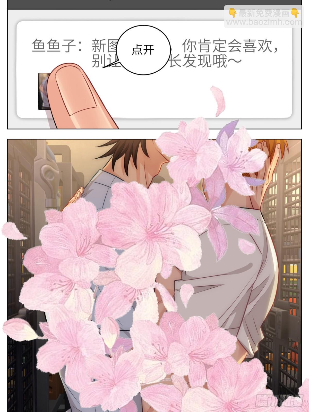 有人来了快停下！4