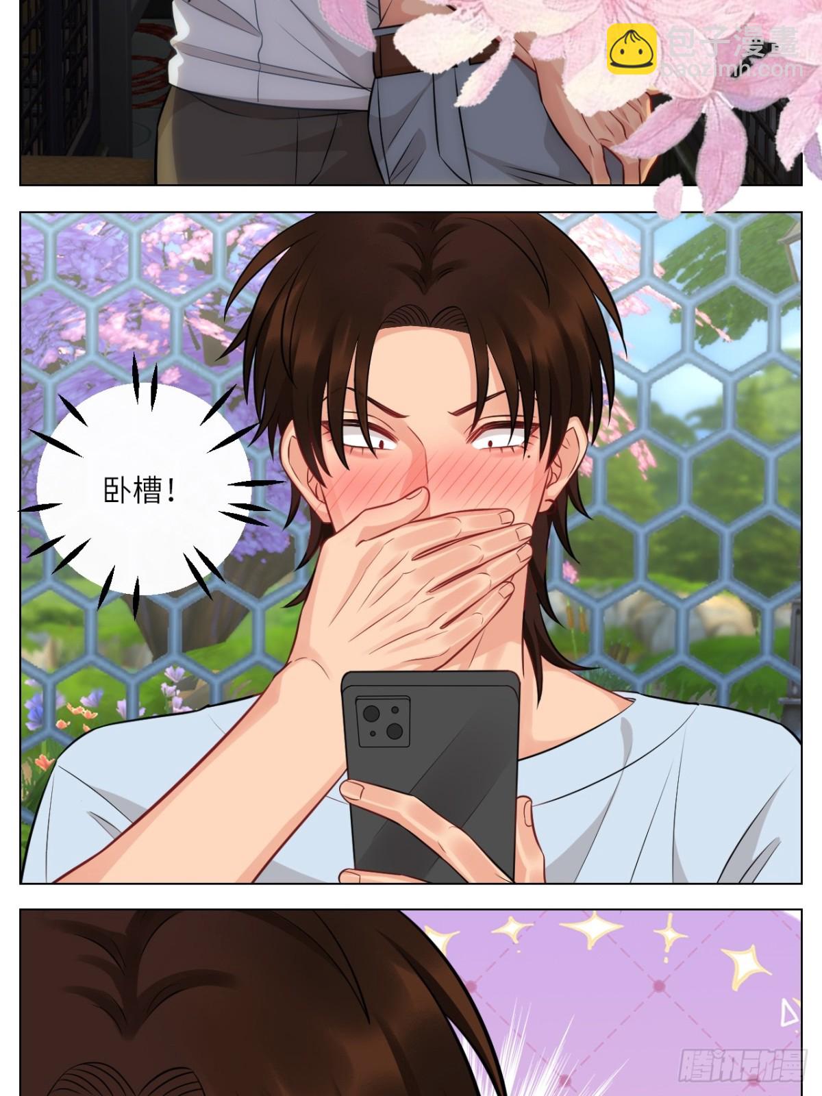 有人来了快停下！5