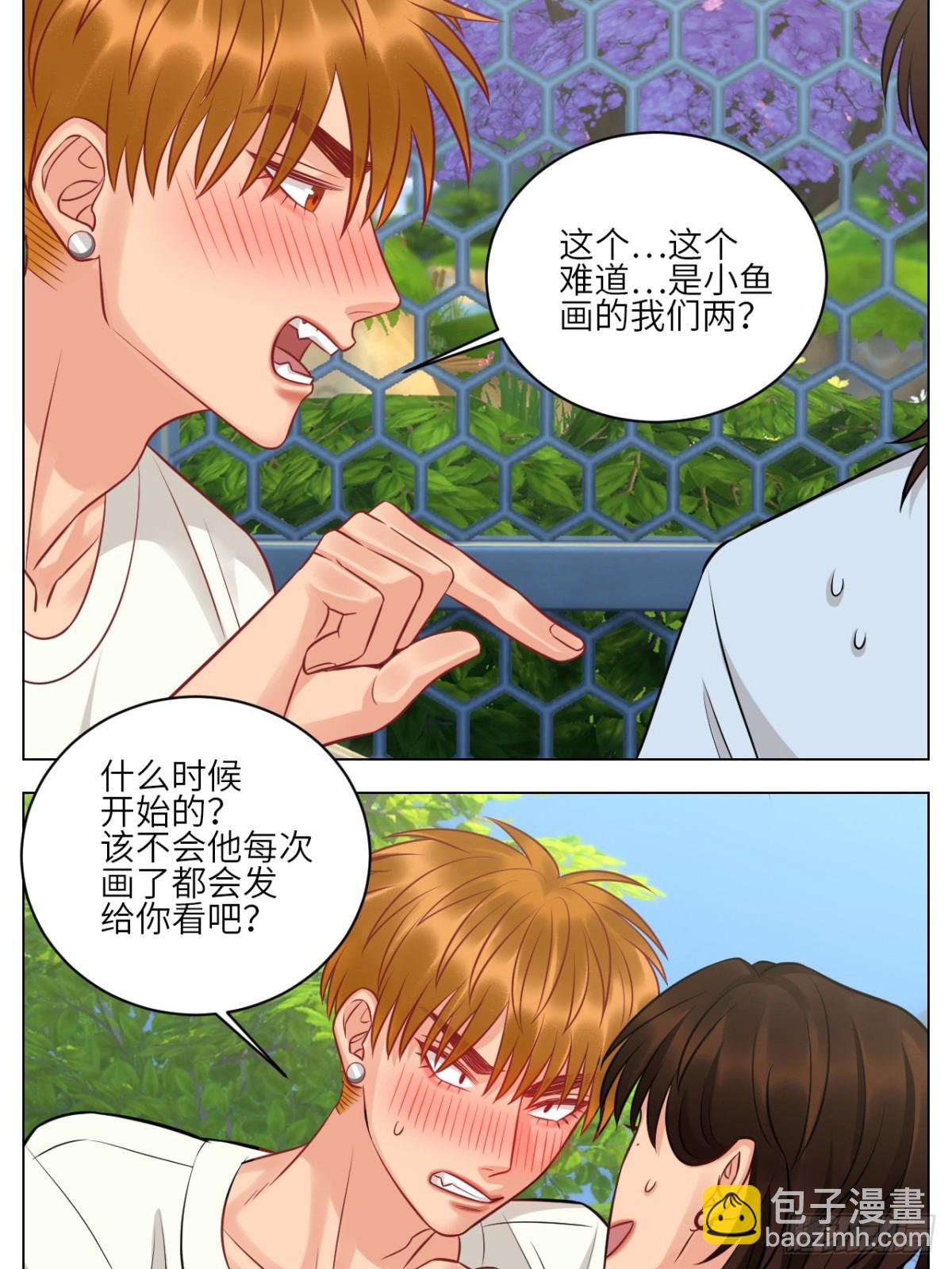 有人来了快停下！8