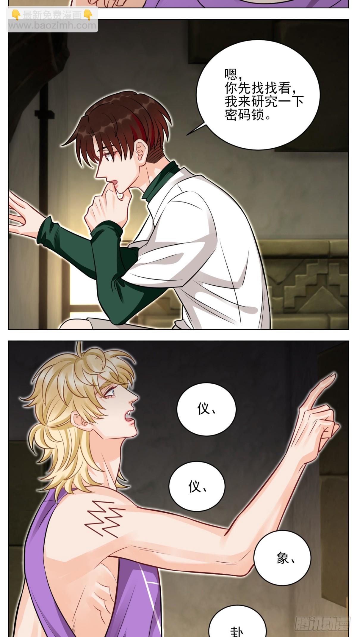 学霸+恋爱脑=叶子哥（？）2