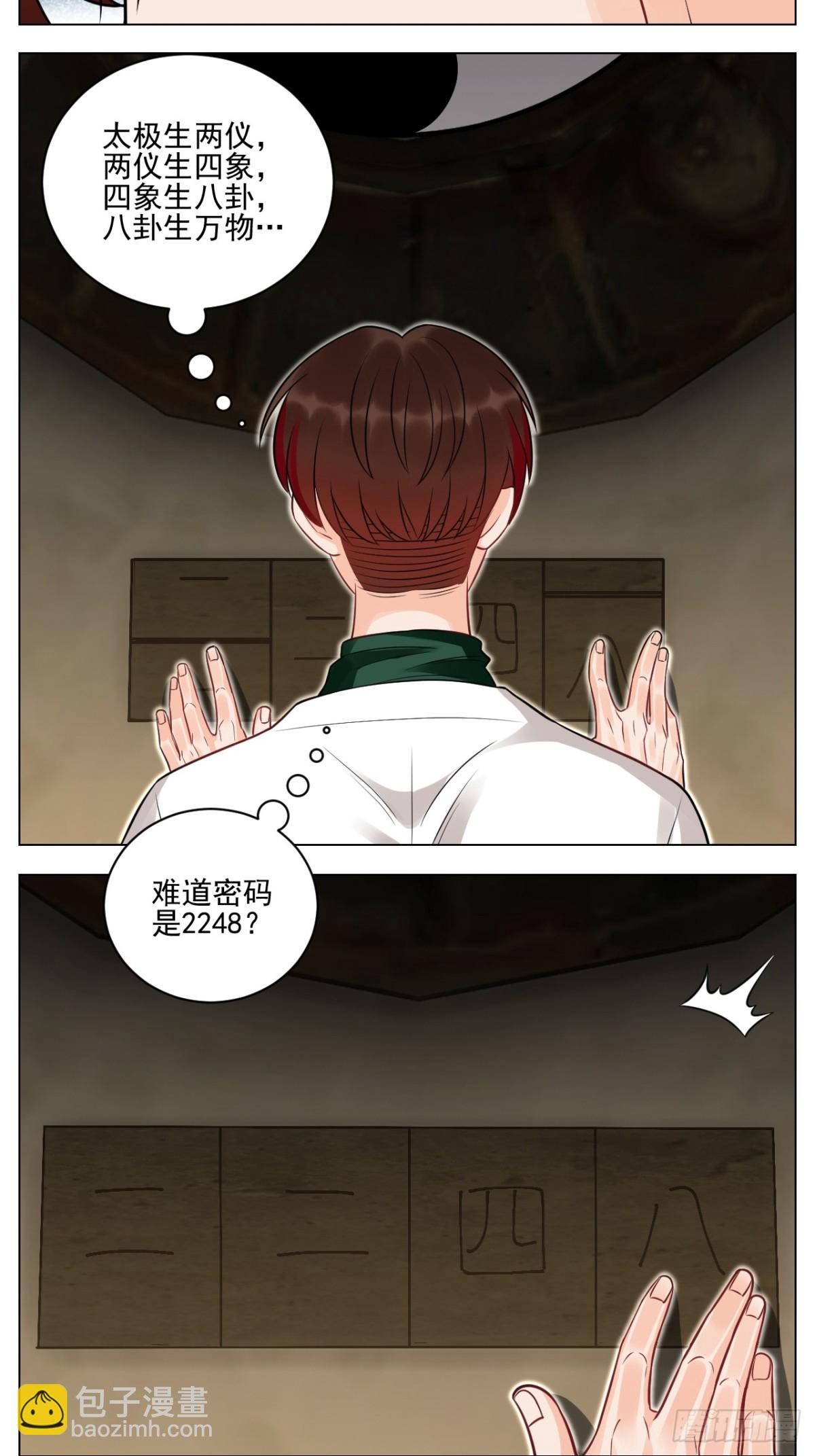 学霸+恋爱脑=叶子哥（？）4