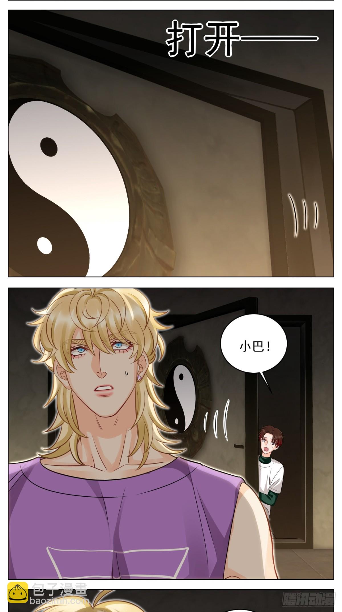学霸+恋爱脑=叶子哥（？）5