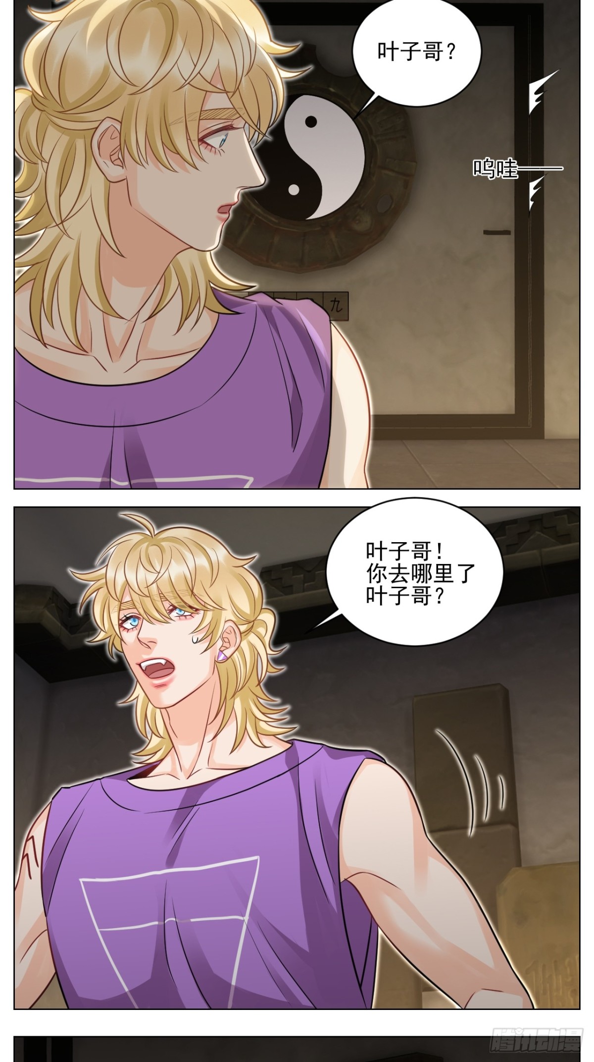 学霸+恋爱脑=叶子哥（？）6