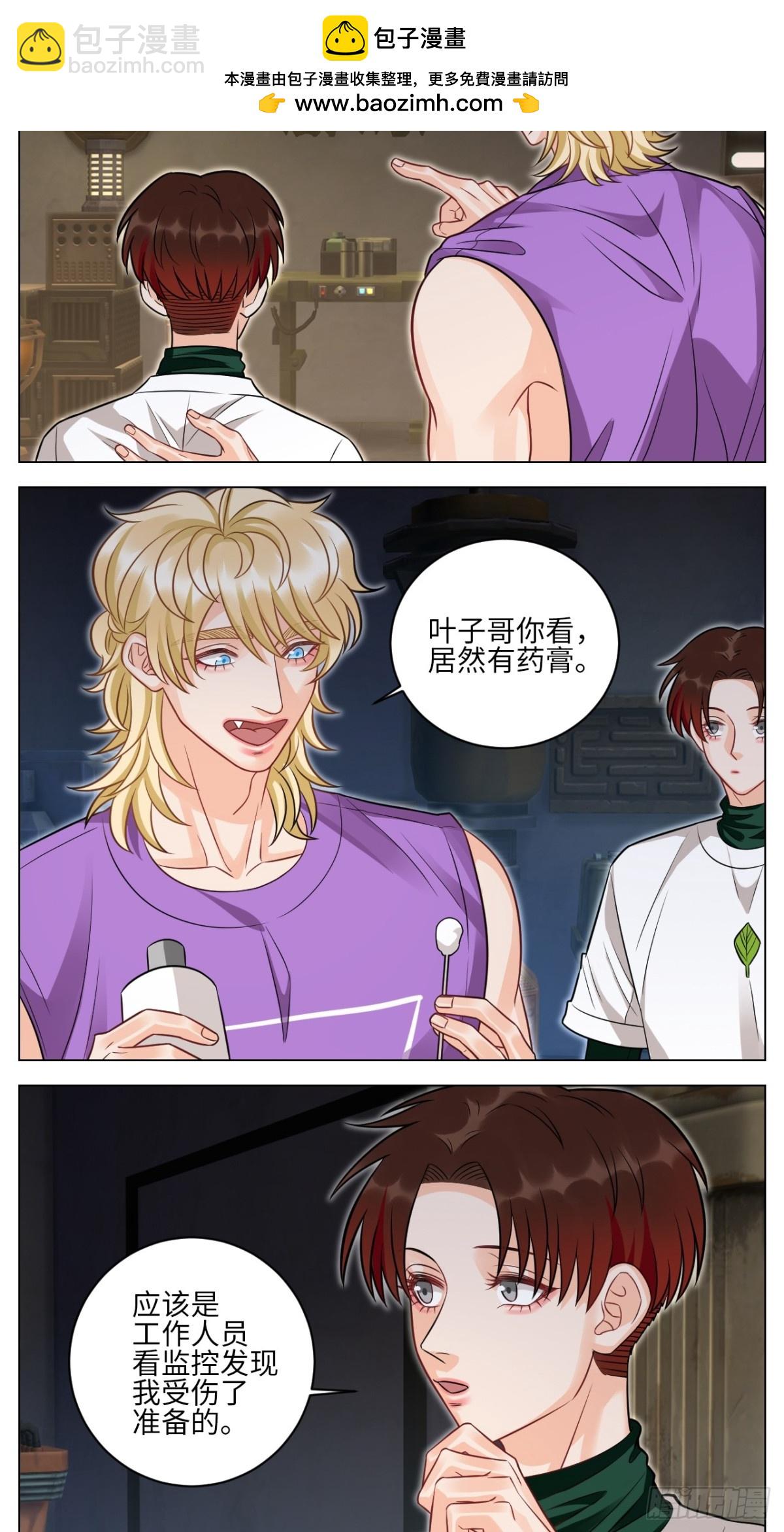 你的小护士小巴已上线1