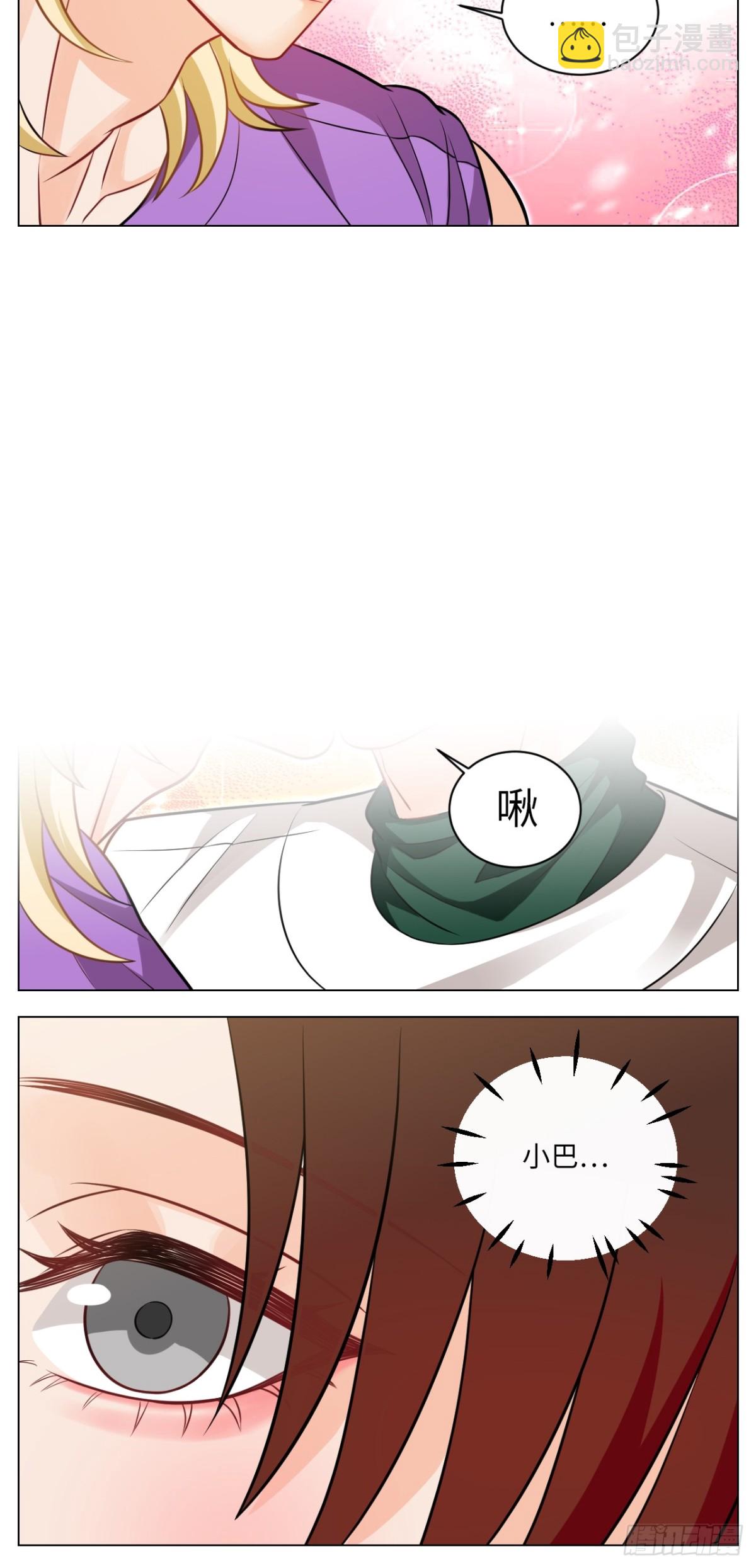 你的小护士小巴已上线8