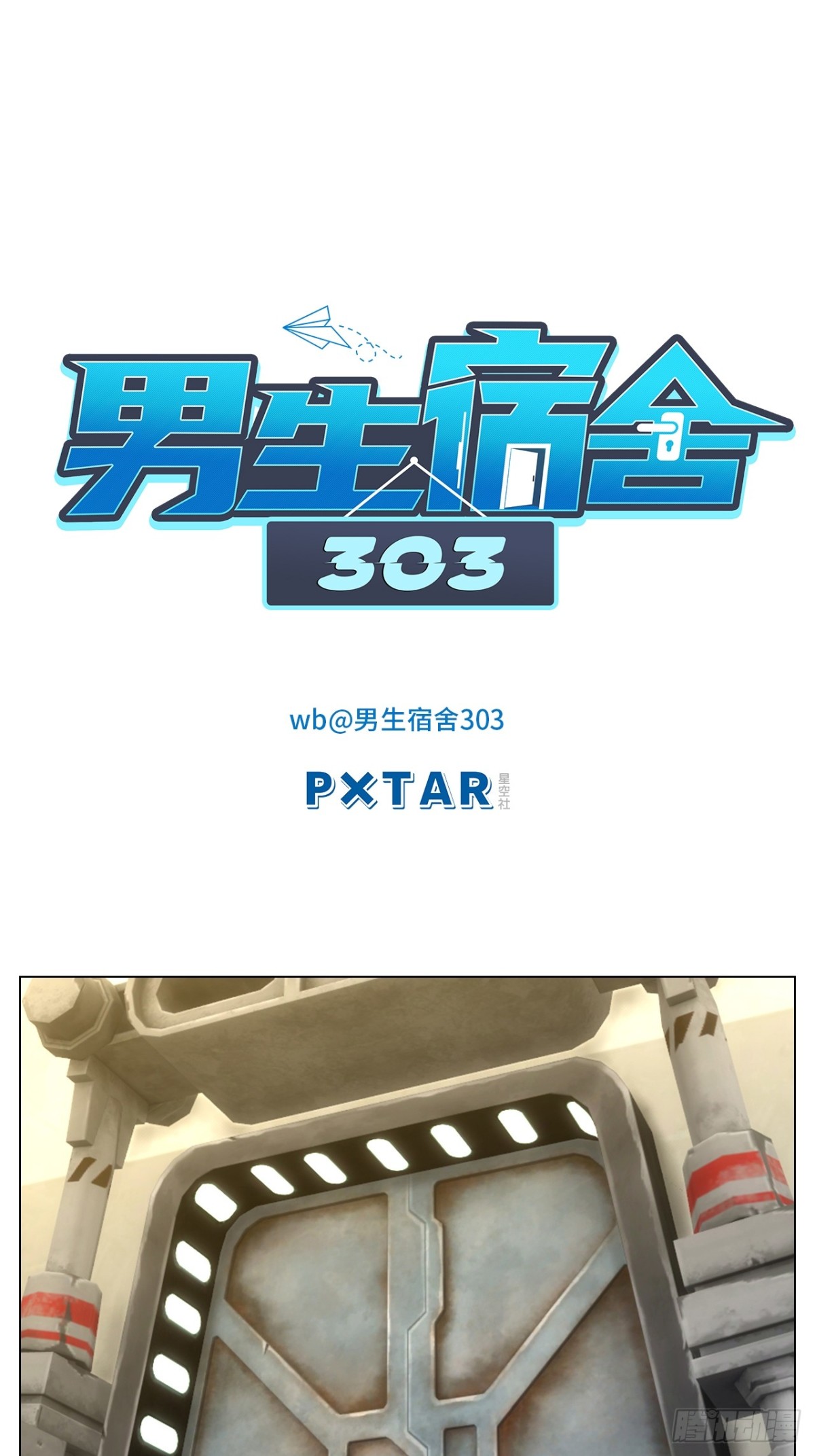今天不回寝室啦0