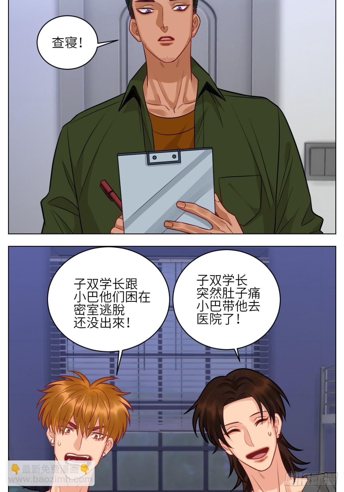 今天不回寝室啦14