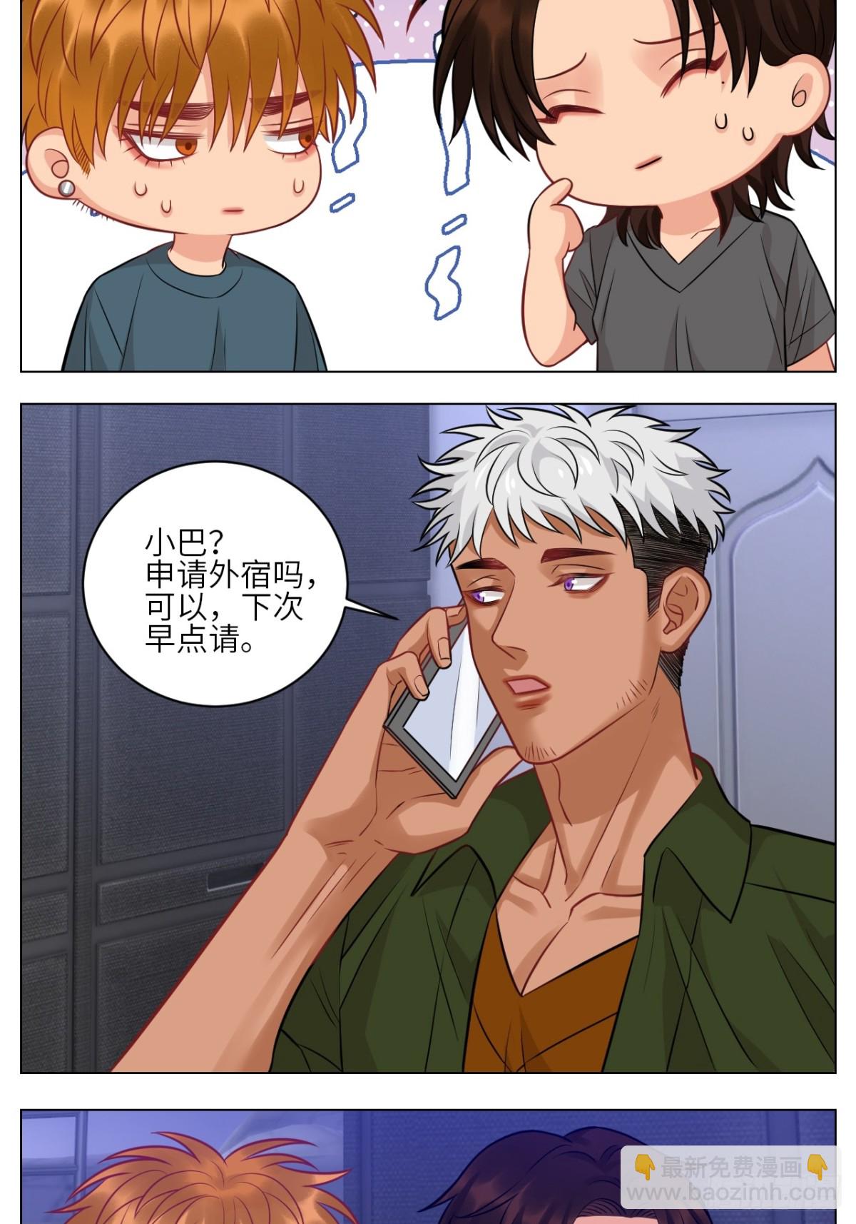 今天不回寝室啦16