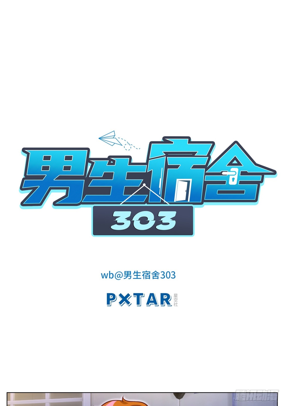 局长失踪竟是助攻？！0