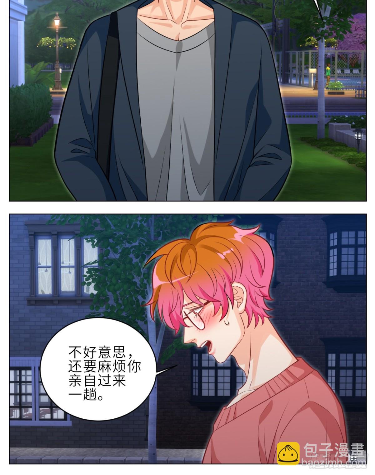 局长失踪竟是助攻？！11
