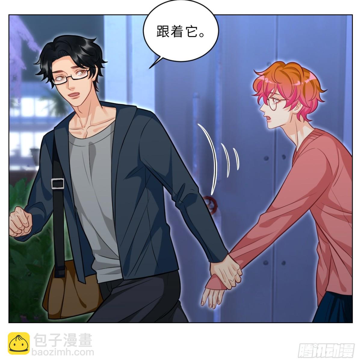 局长失踪竟是助攻？！18