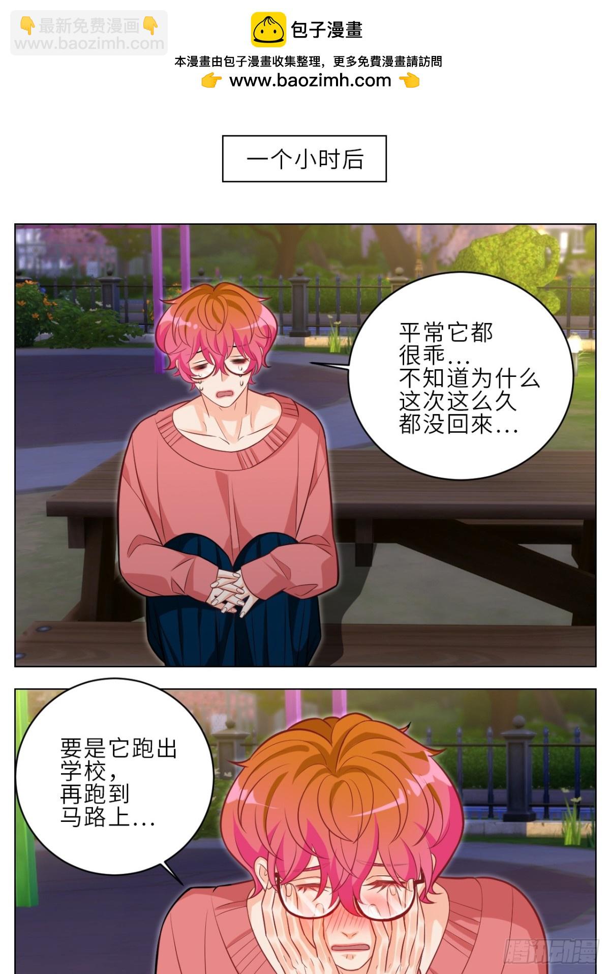 局长失踪竟是助攻？！6