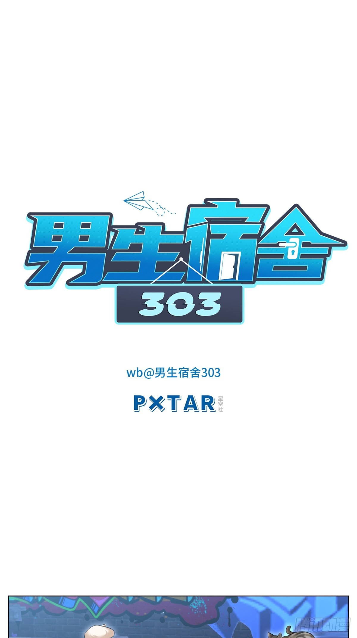 找到的可不止小猫咪0