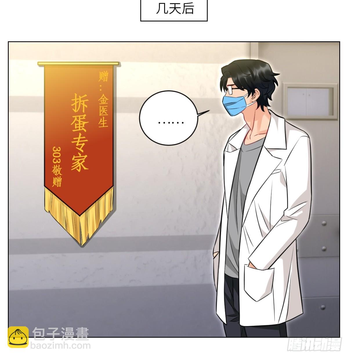 找到的可不止小猫咪14